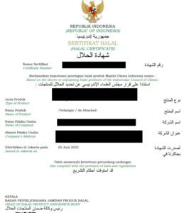 Contoh Sertfikat Halal terbaru-tanpa masa berlaku